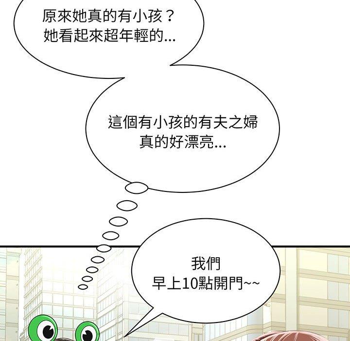 第1话 - 第162.jpg页