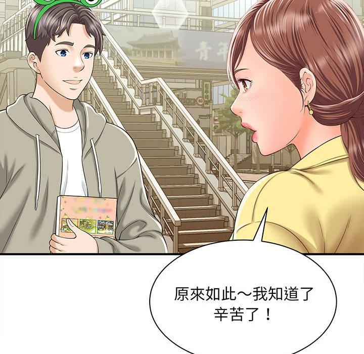 第1话 - 第163.jpg页