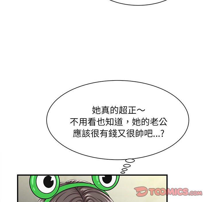 第1话 - 第164.jpg页