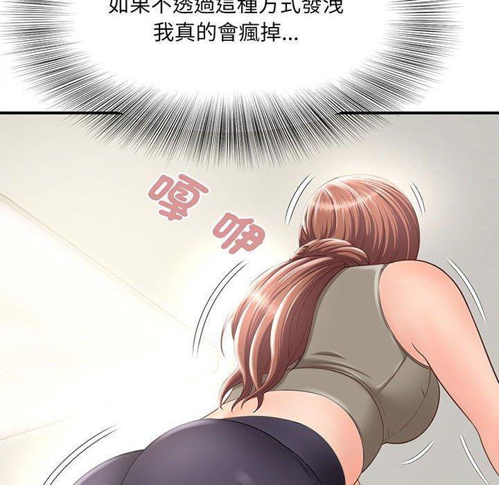 第1话 - 第172.jpg页
