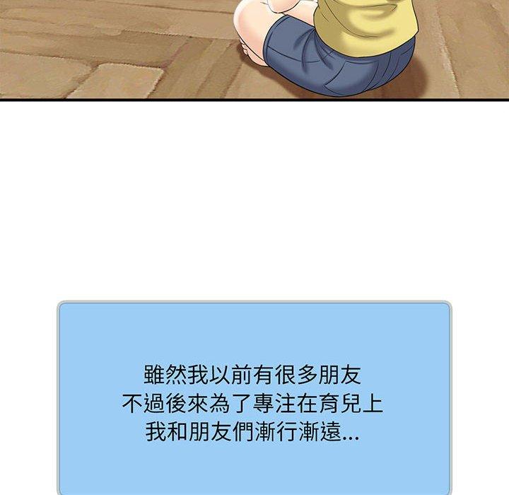 第1话 - 第176.jpg页