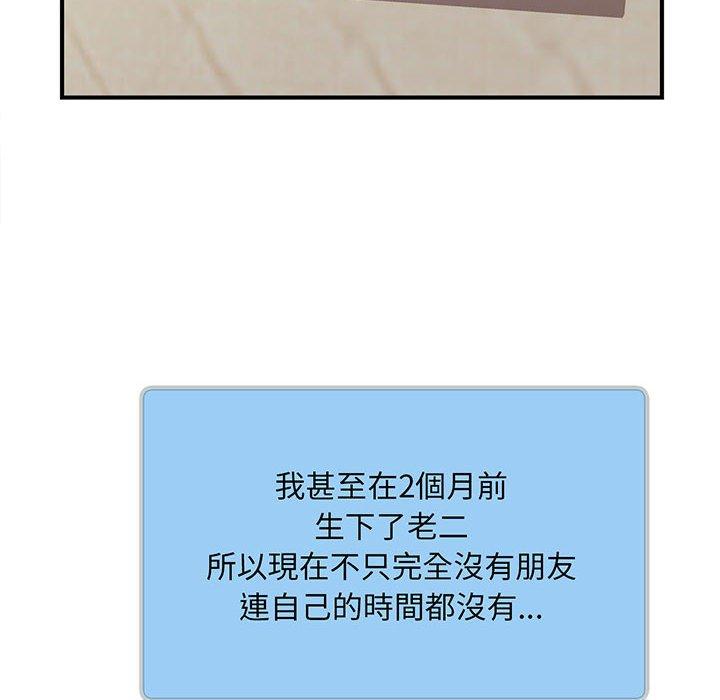 第1话 - 第178.jpg页