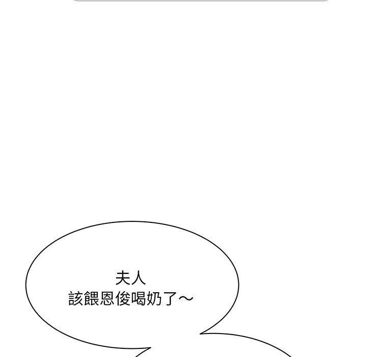 第1话 - 第179.jpg页