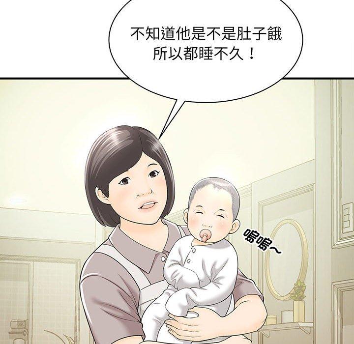第1话 - 第180.jpg页