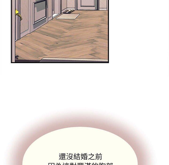 第1话 - 第188.jpg页
