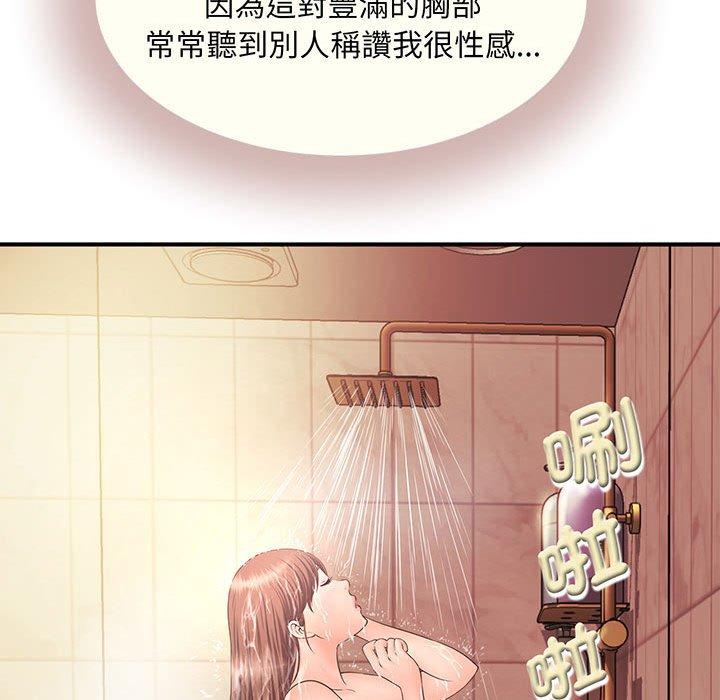 第1话 - 第189.jpg页