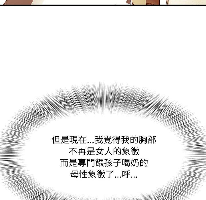 第1话 - 第191.jpg页