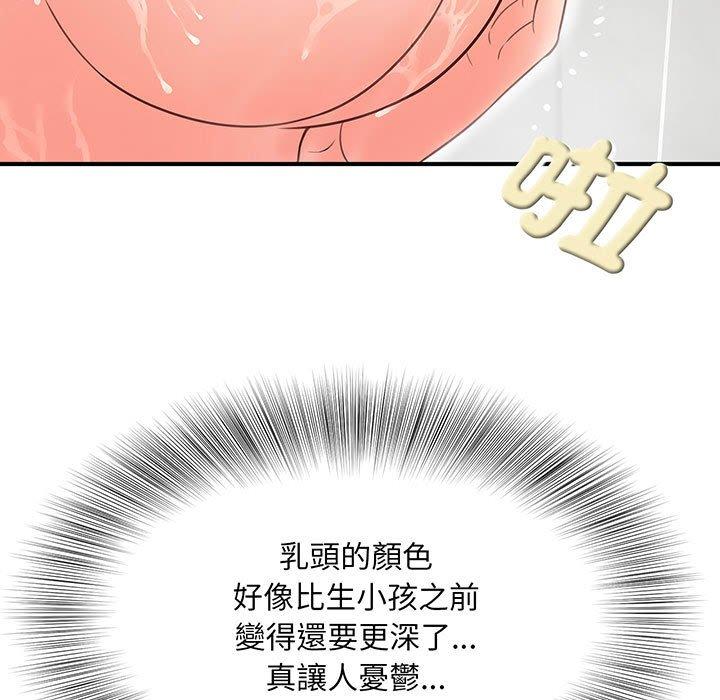 第1话 - 第194.jpg页