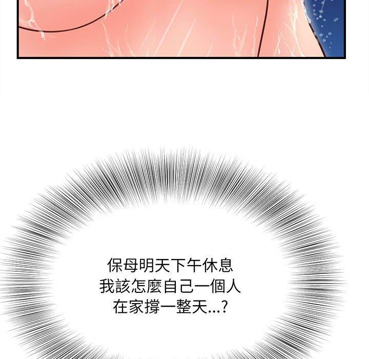 第1话 - 第196.jpg页