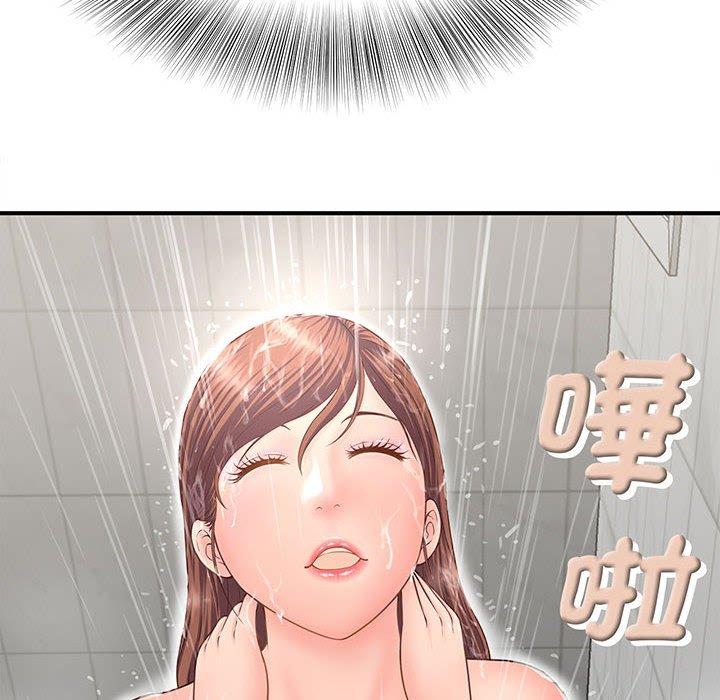 第1话 - 第197.jpg页