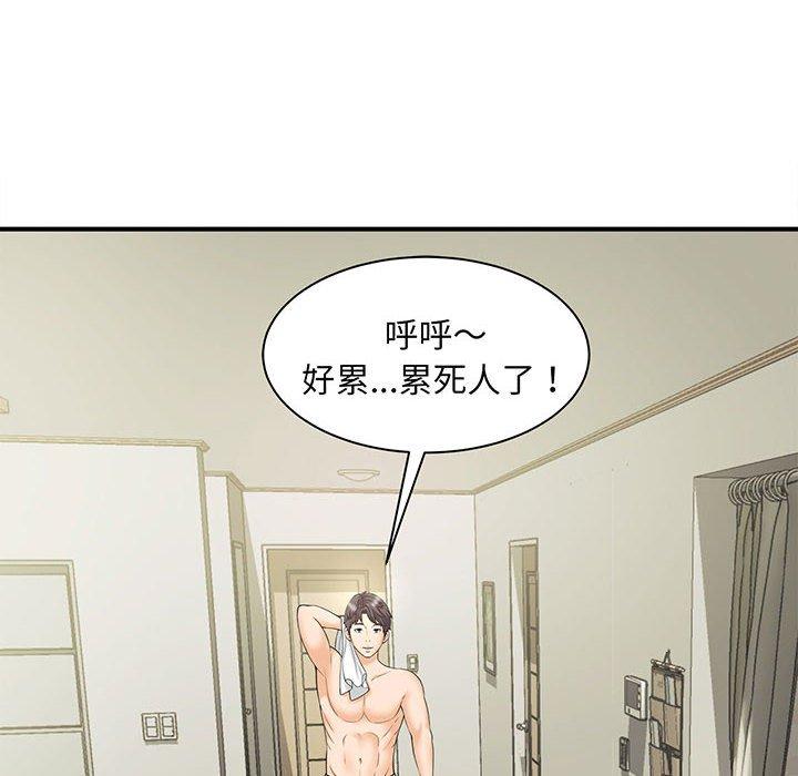 第1话 - 第203.jpg页