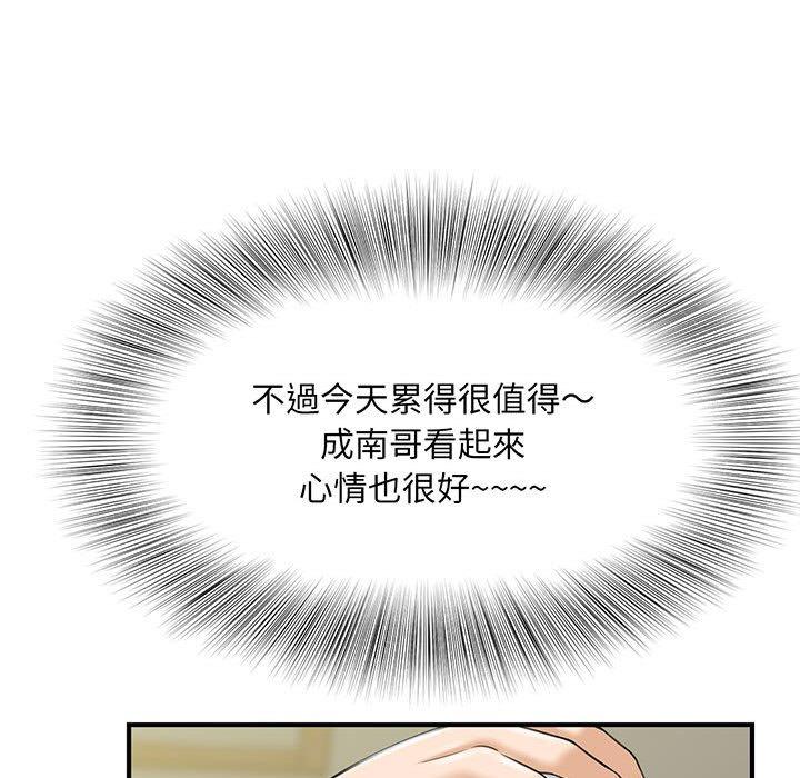 第1话 - 第205.jpg页