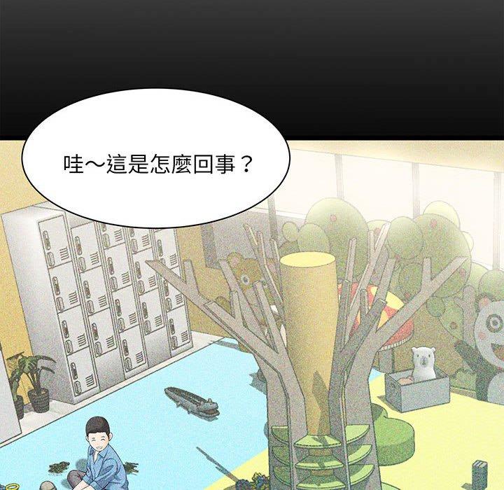 第1话 - 第208.jpg页