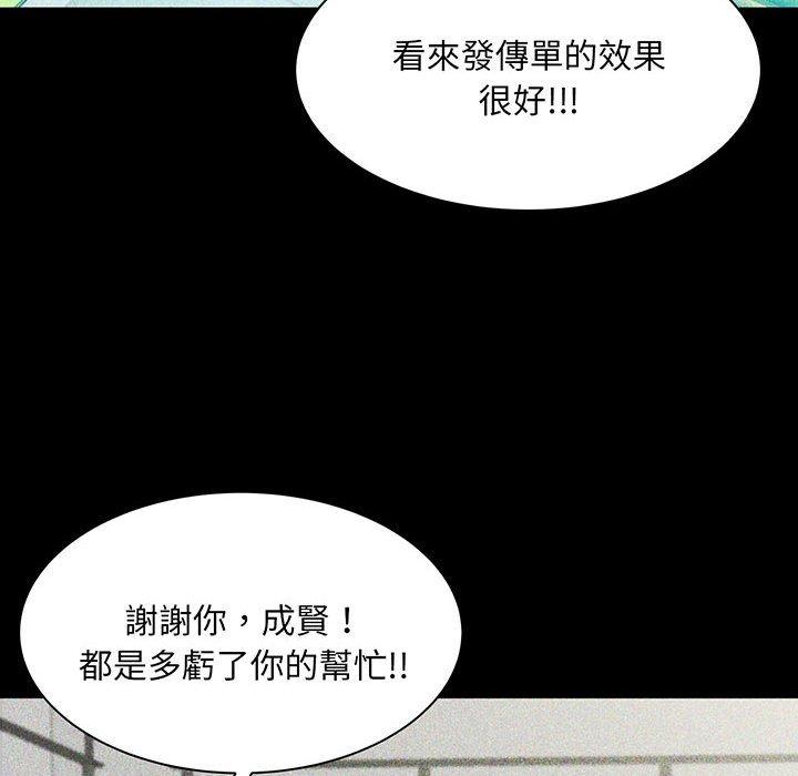 第1话 - 第210.jpg页