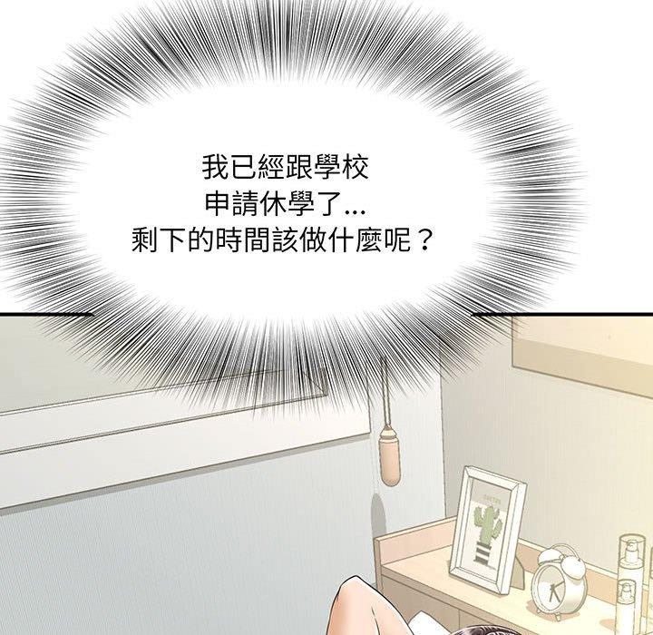 第1话 - 第213.jpg页