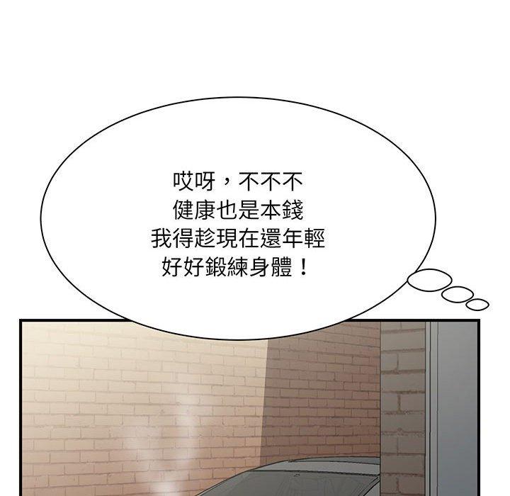 第1话 - 第219.jpg页