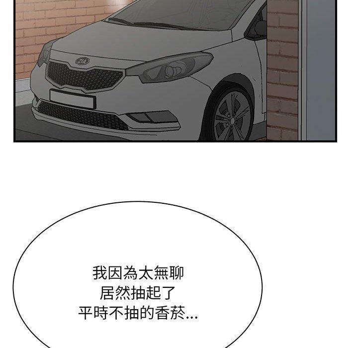 第1话 - 第220.jpg页