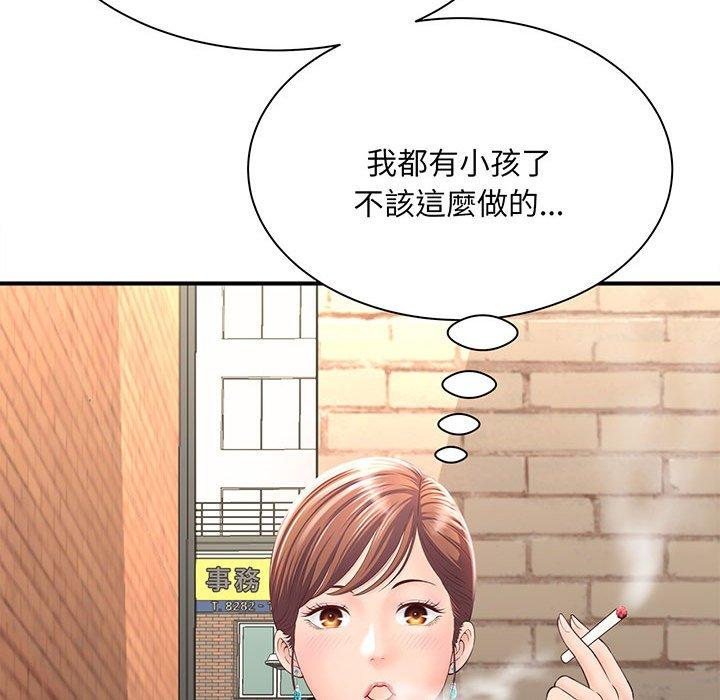 第1话 - 第221.jpg页