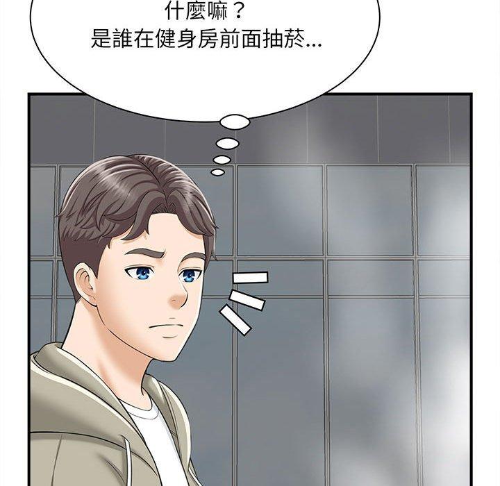 第1话 - 第227.jpg页