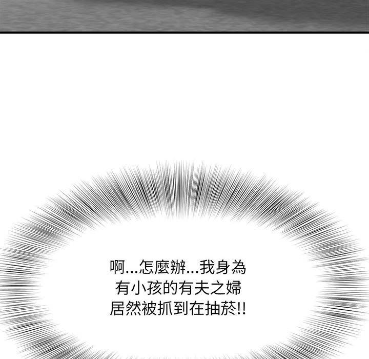 第1话 - 第232.jpg页
