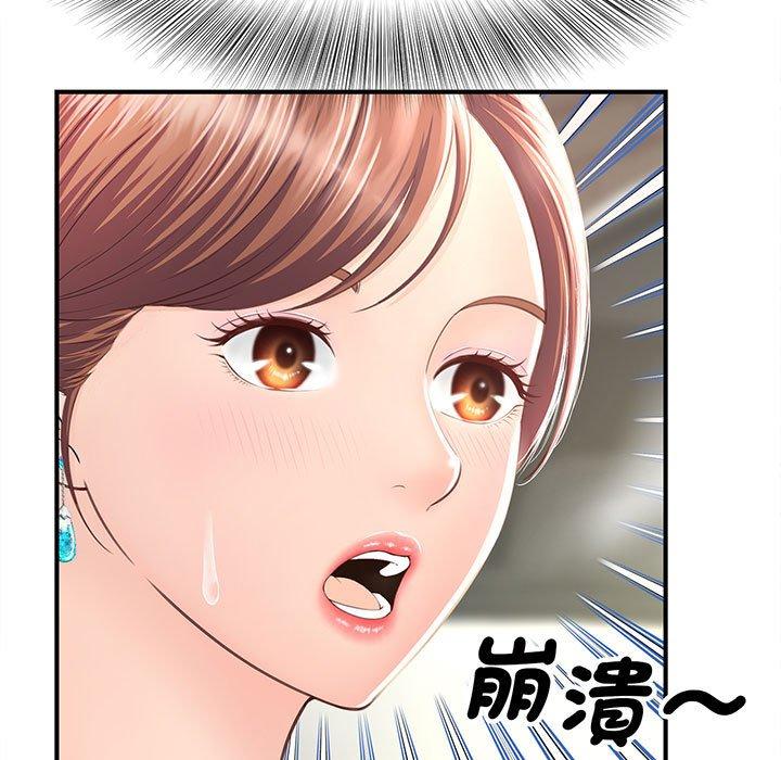 第1话 - 第233.jpg页