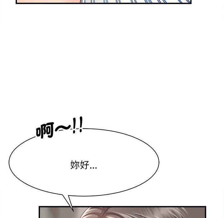 第1话 - 第234.jpg页