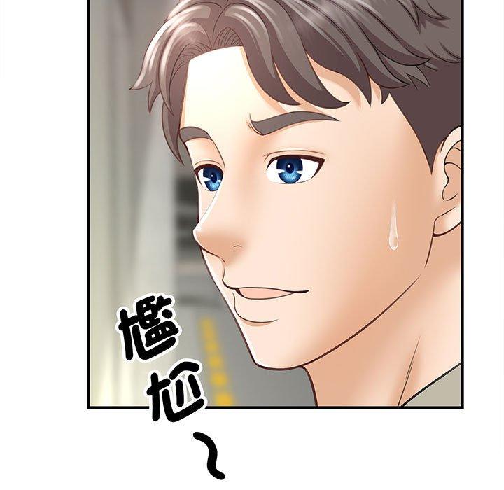 第1话 - 第235.jpg页