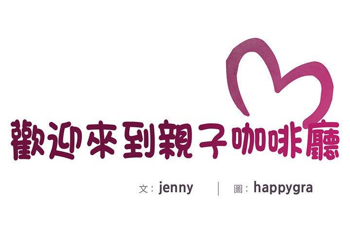 第2话 - 第2.jpg页