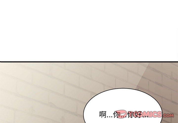 第2话 - 第4.jpg页