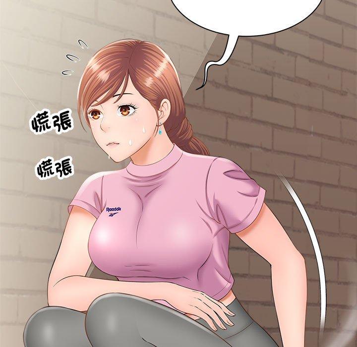 第2话 - 第5.jpg页