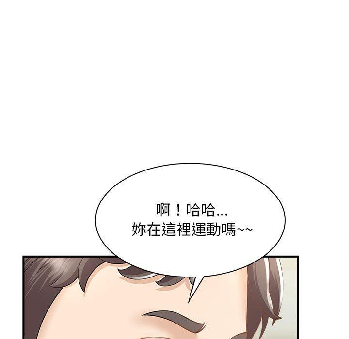 第2话 - 第7.jpg页