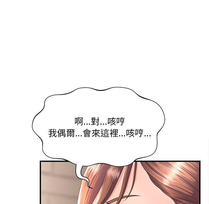 第2话 - 第9.jpg页