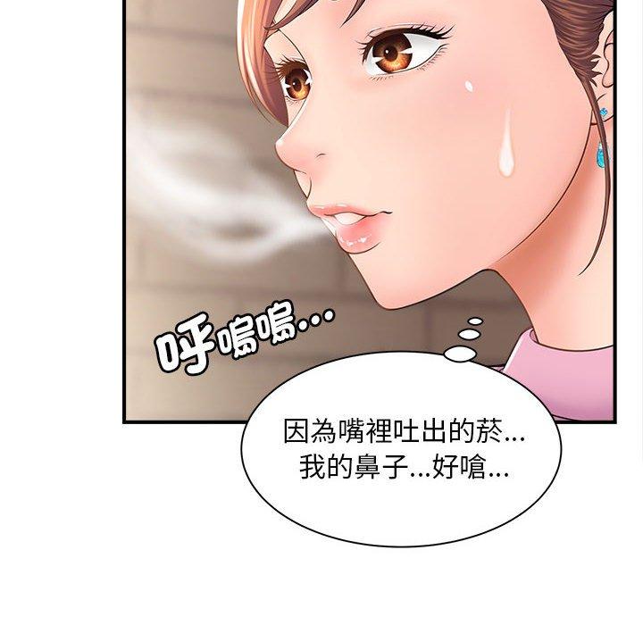 第2话 - 第10.jpg页