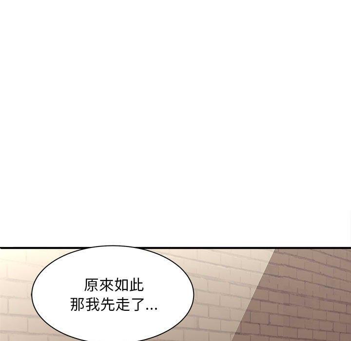 第2话 - 第11.jpg页