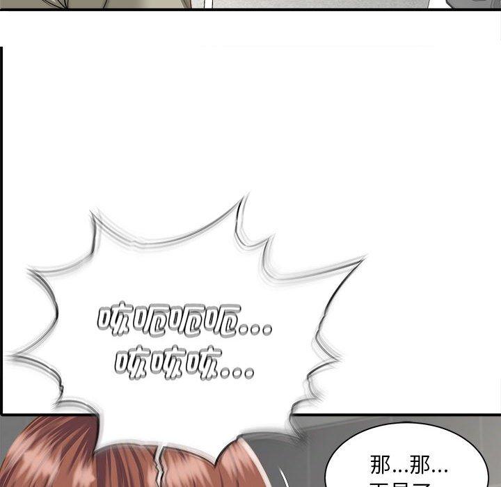 第2话 - 第13.jpg页