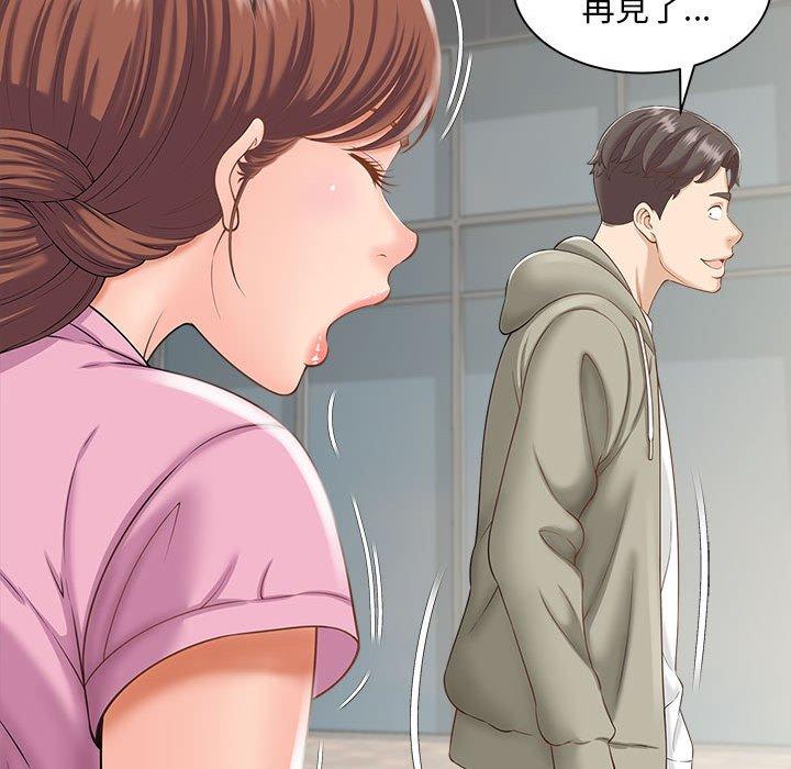 第2话 - 第14.jpg页