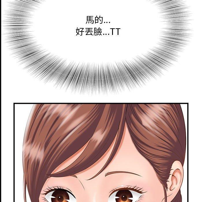 第2话 - 第18.jpg页
