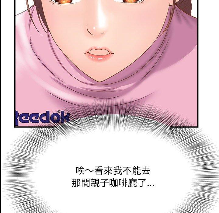 第2话 - 第19.jpg页