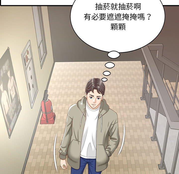 第2话 - 第21.jpg页