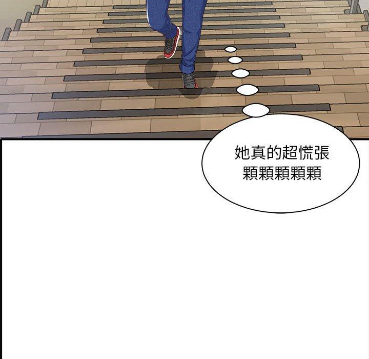 第2话 - 第22.jpg页