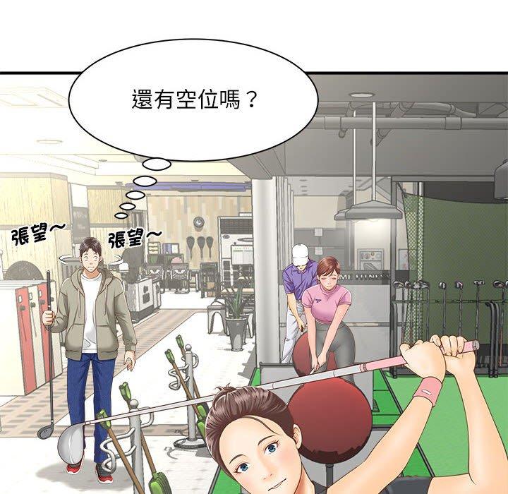 第2话 - 第28.jpg页