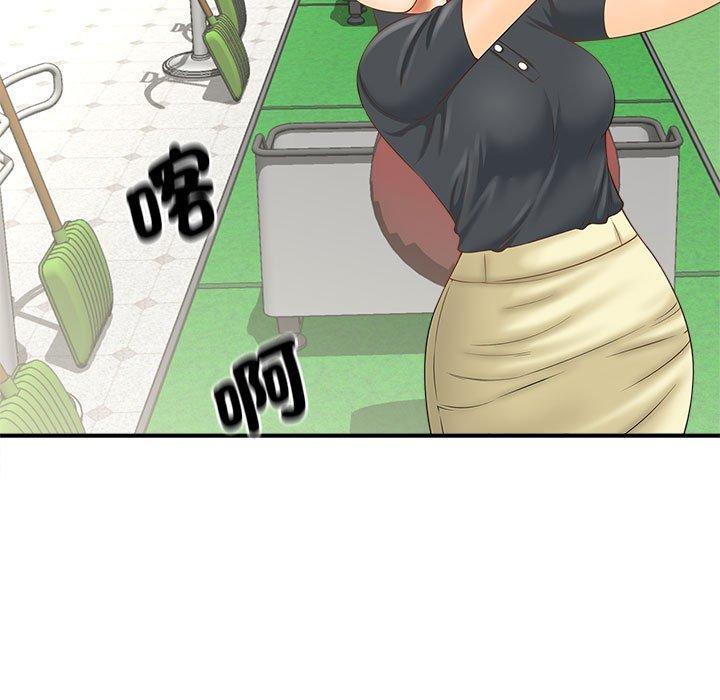 第2话 - 第29.jpg页
