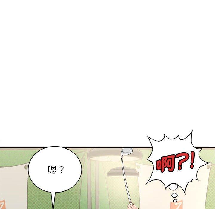 第2话 - 第30.jpg页