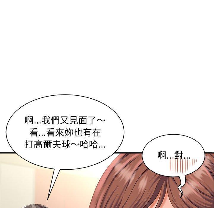 第2话 - 第35.jpg页