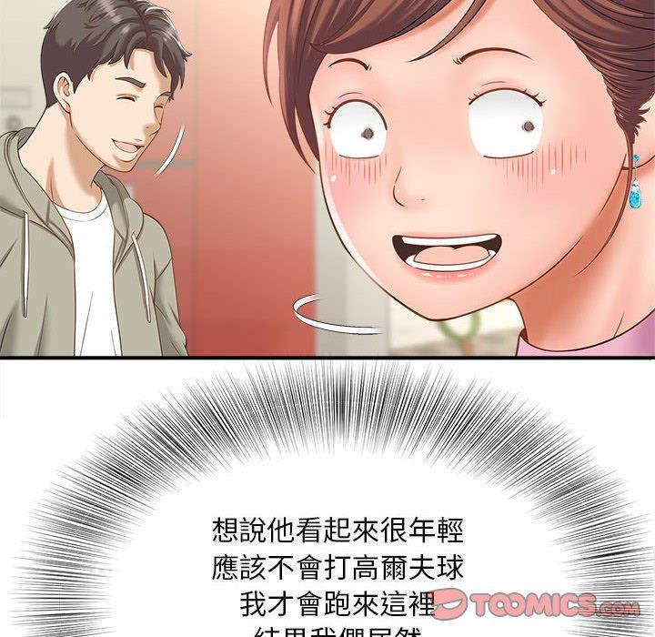 第2话 - 第36.jpg页