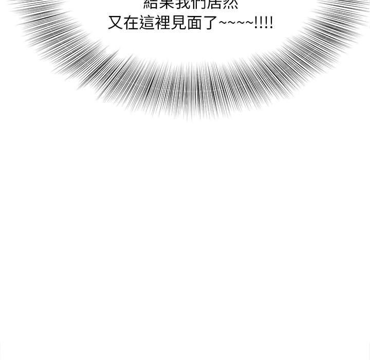 第2话 - 第37.jpg页