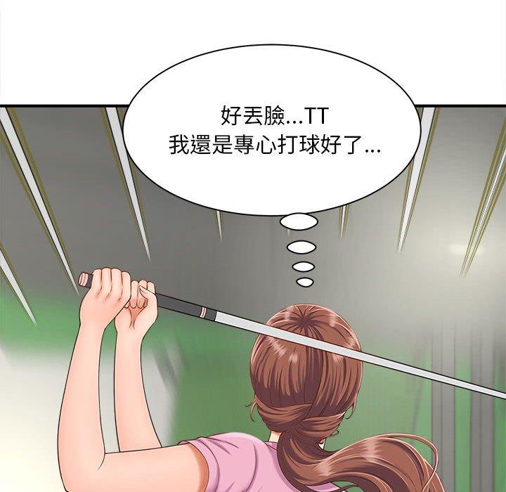第2话 - 第38.jpg页