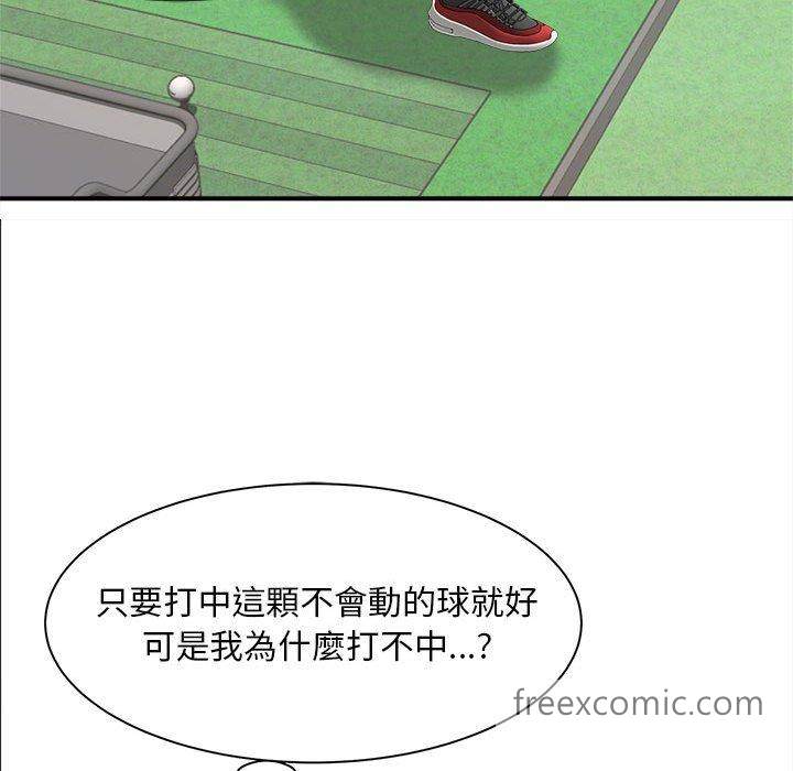 第2话 - 第49.jpg页