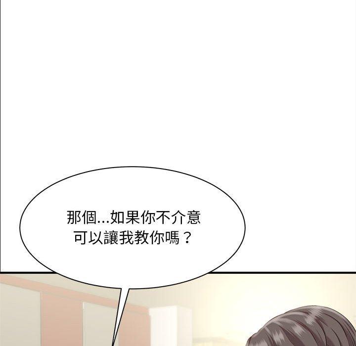 第2话 - 第53.jpg页