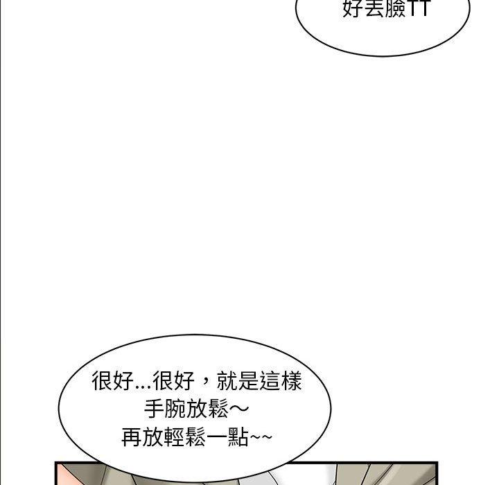 第2话 - 第55.jpg页